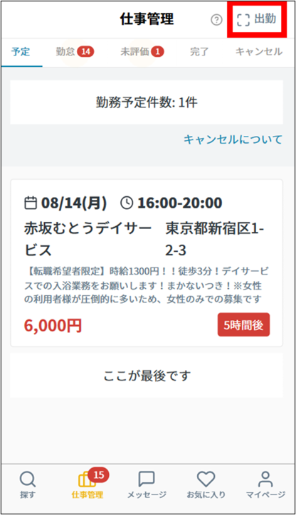 画像1.png