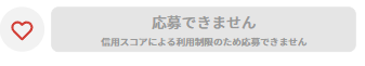 スクリーンショット 2024-03-06 134816.png