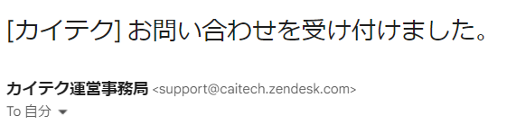 スクリーンショット 2024-04-02 193204.png