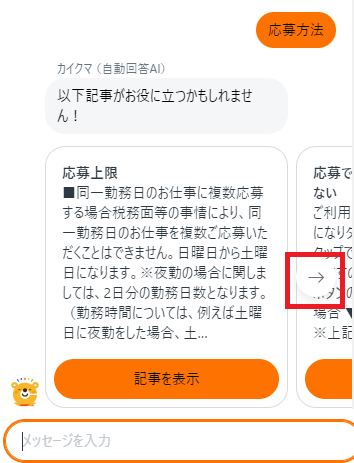 スクリーンショット 2024-03-22 163818.png