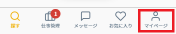 スクリーンショット 2024-04-09 190114.png