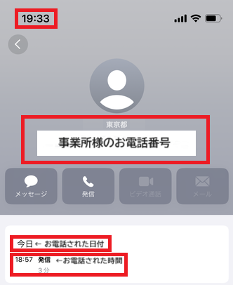 Belle様連絡無しキャンセル タイミー ワーカーの「キャンセル」と企業側の「キャンセル