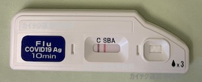 感染症：陽性検査キット　病院.png