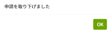 スクリーンショット 2025-06-11 155635.png