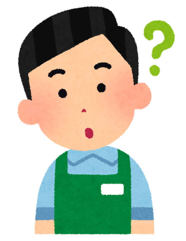 疑問２.png