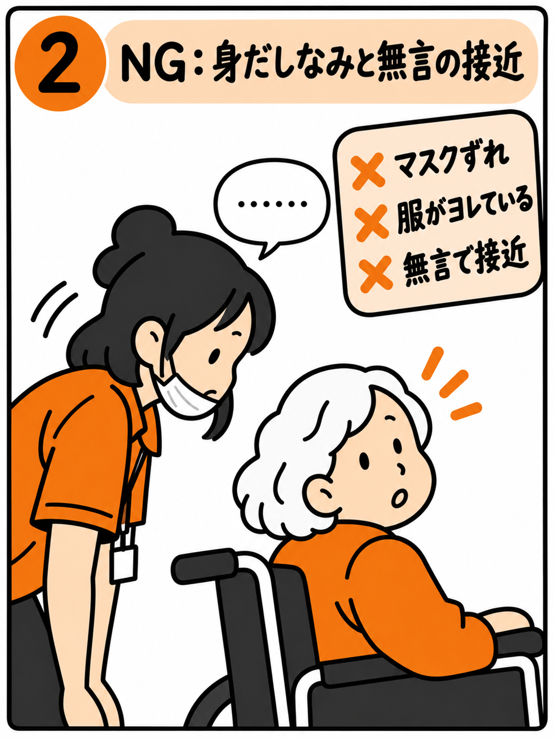 漫画②.jpg