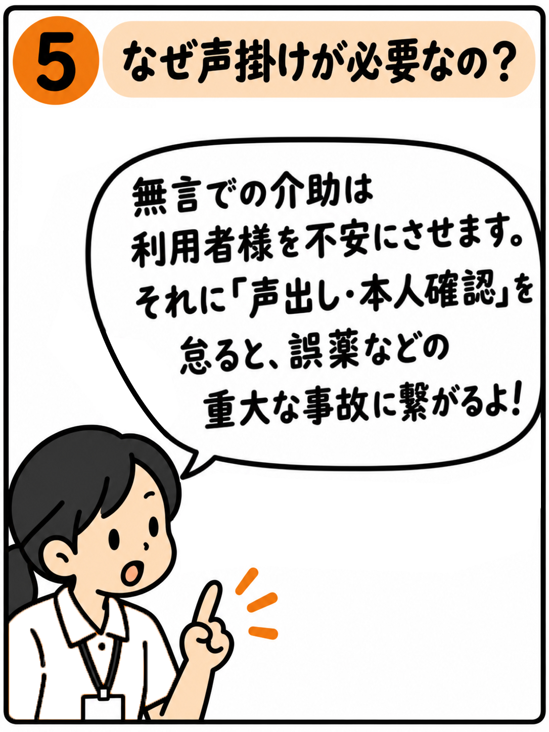 漫画⑤.jpg