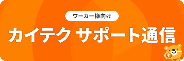 note-firstuse.png