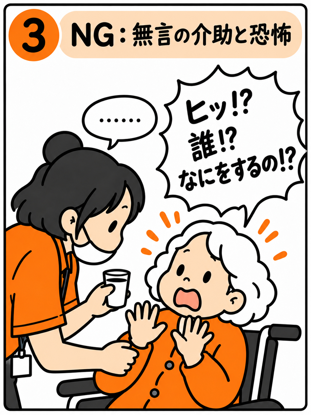 漫画③.jpg